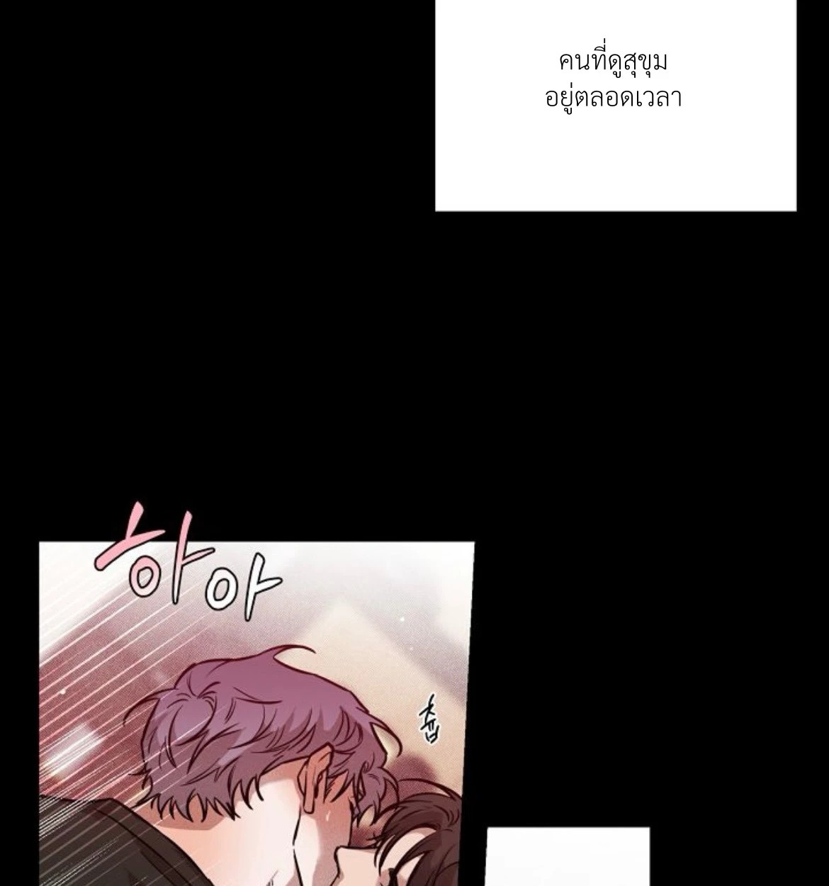 พี่เขย 1 067