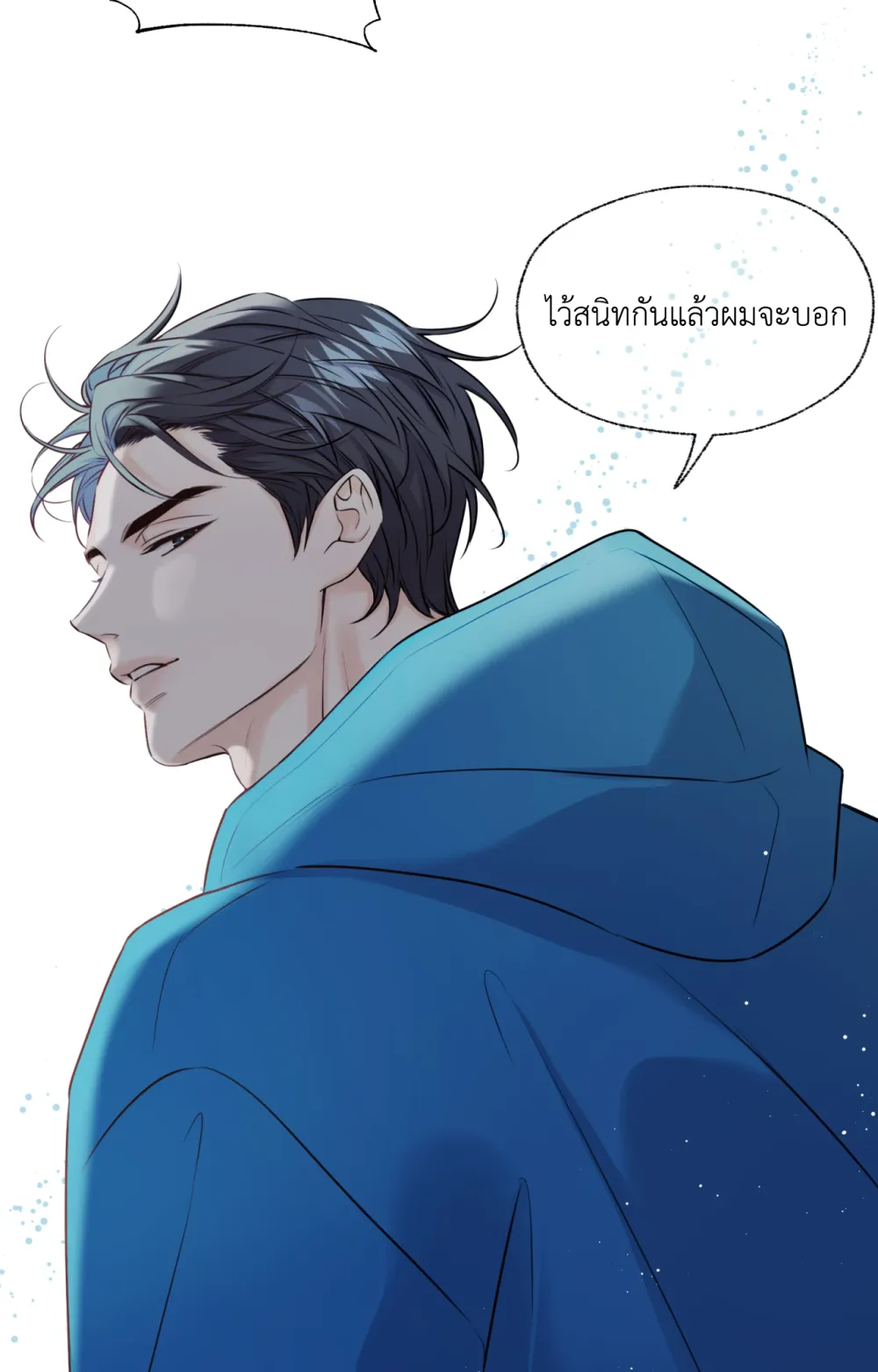 Melting Point 3 (51)