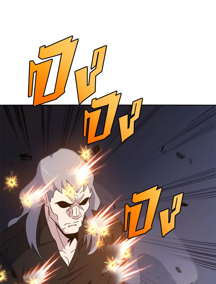the Demonic Master 151 020