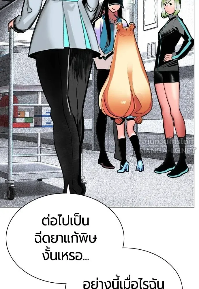 Jungle Juice 135 147