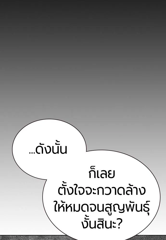 Jungle Juice 138 061