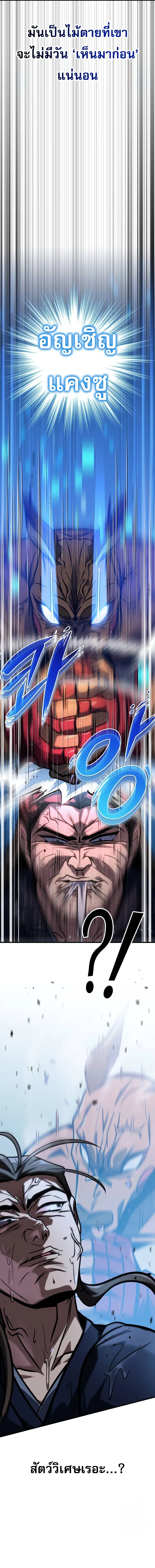 My Exclusive Tower Guide 52 16