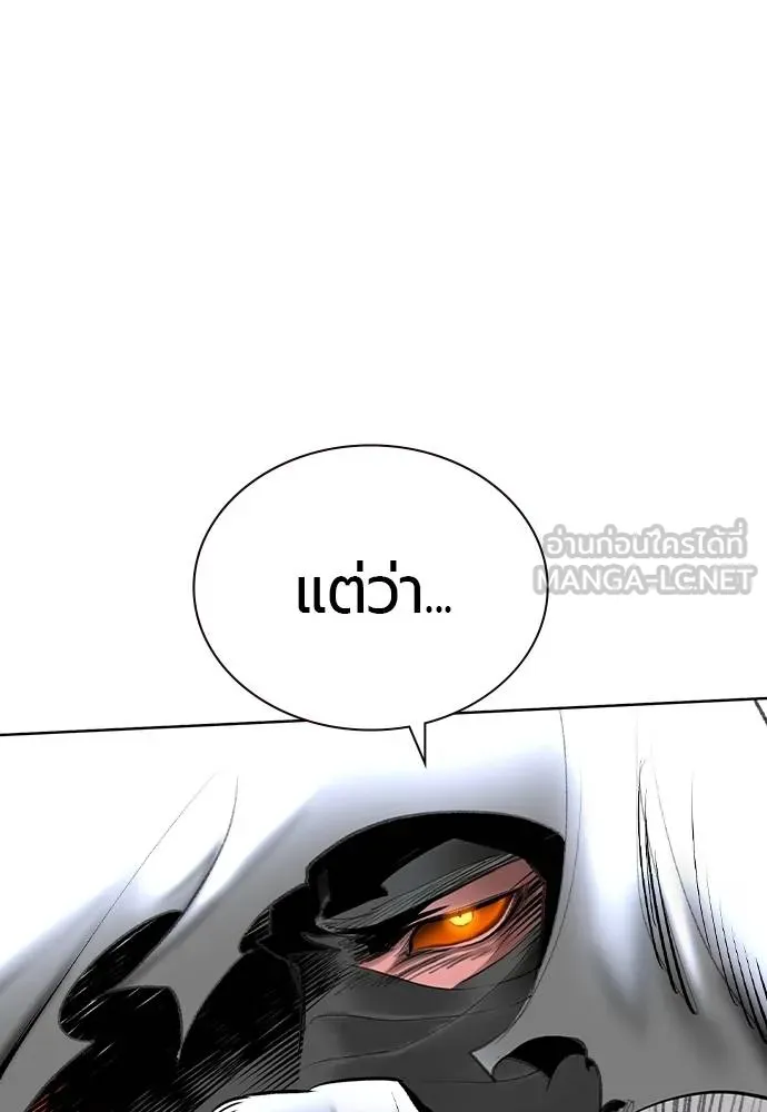 Jungle Juice 137 036