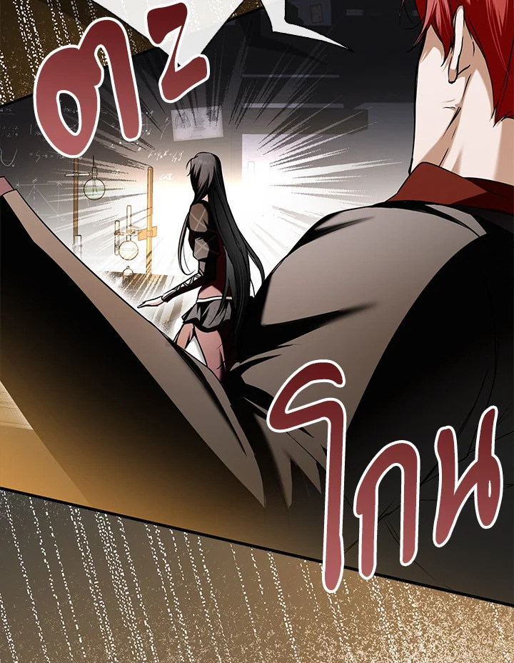 My Body Has Been Possessed By Someone 10 082