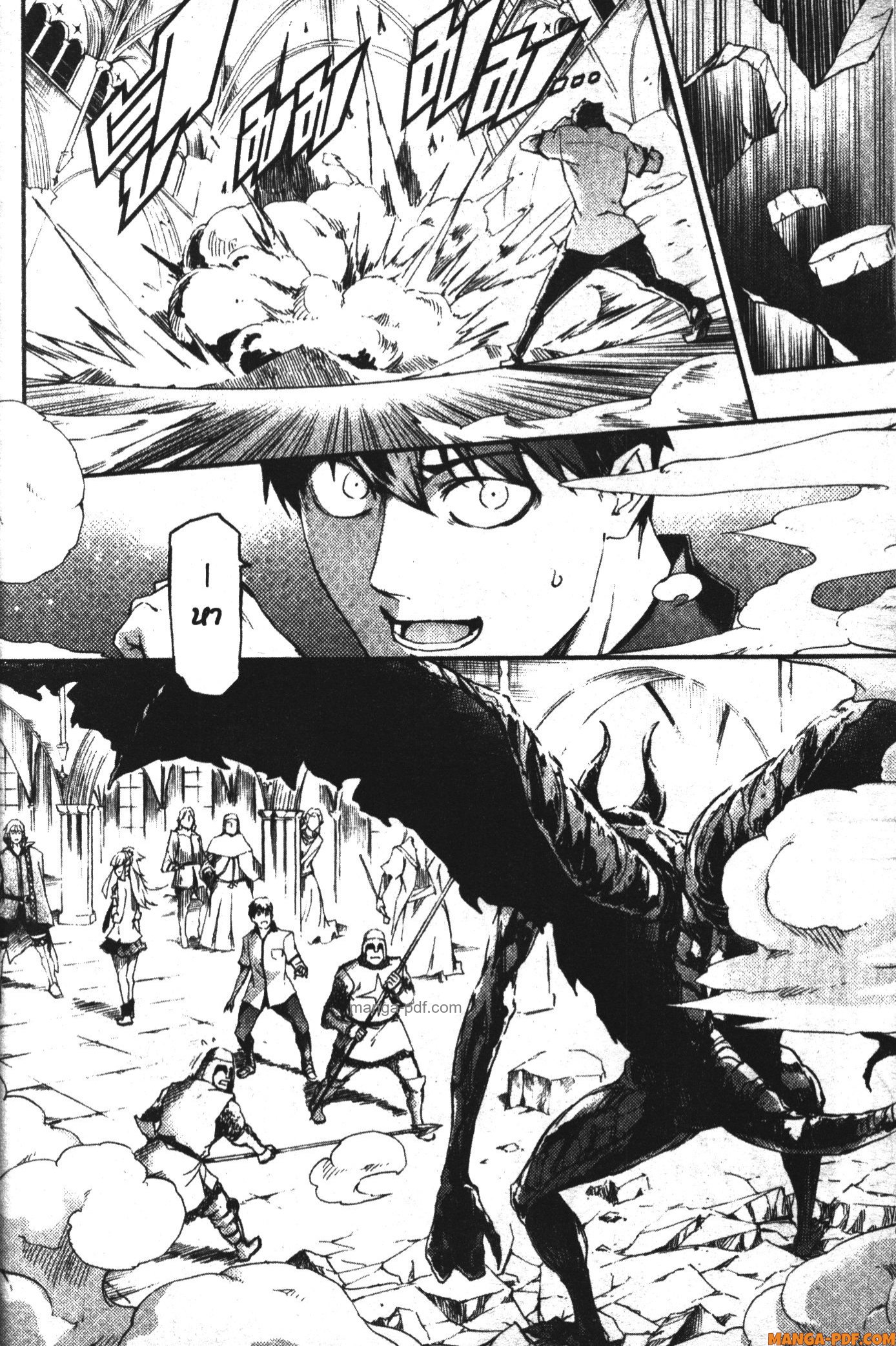 Kekkon Yubiwa Monogatari 1 (42)