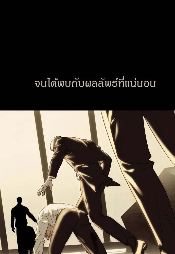 Undercover! Chaebol High School 92 146