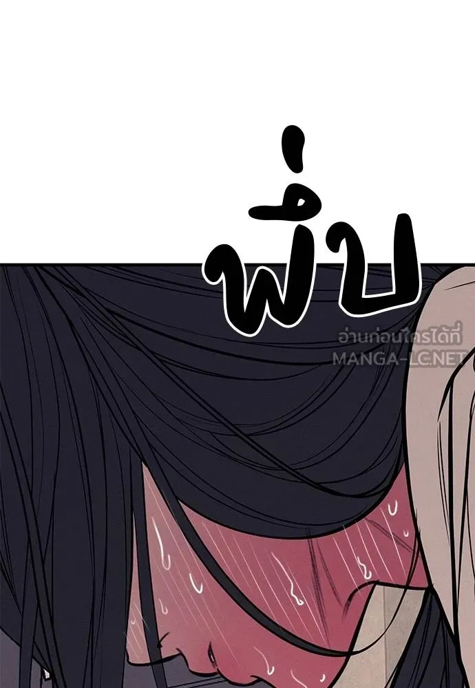 Undercover! Chaebol High School 89 183