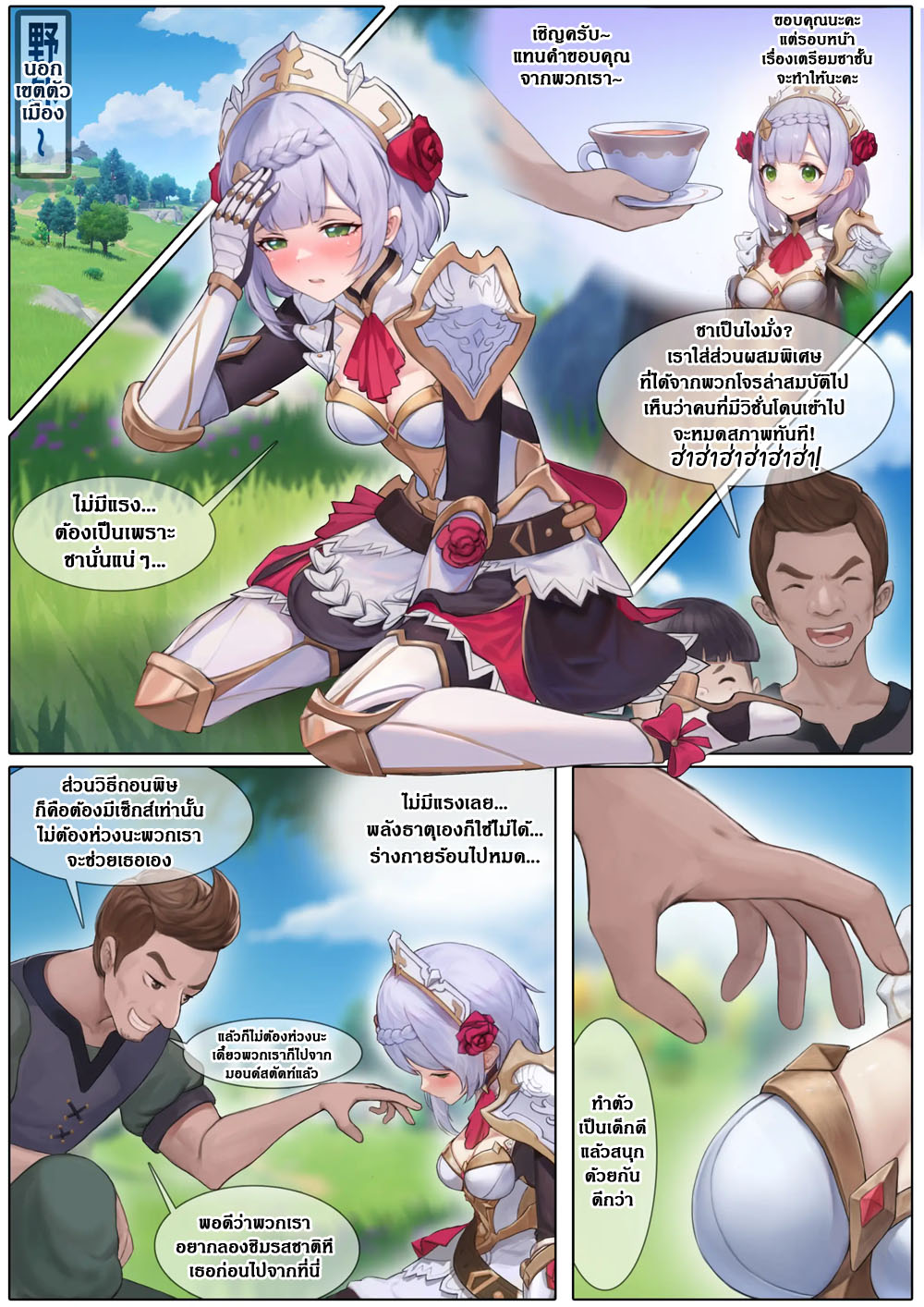 4
