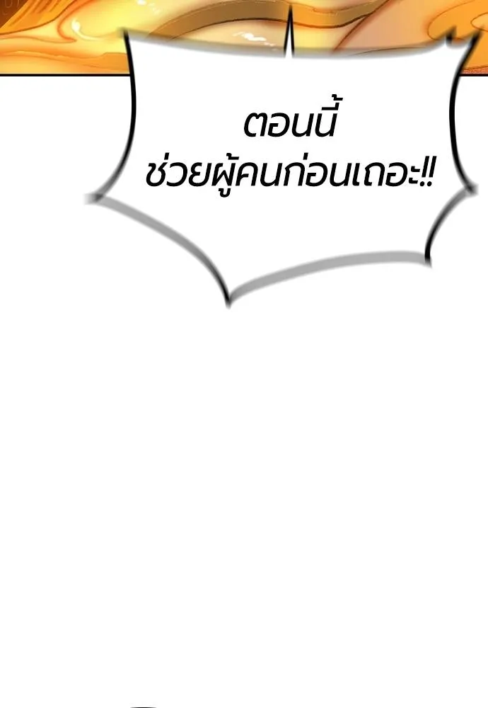 Jungle Juice 132 071