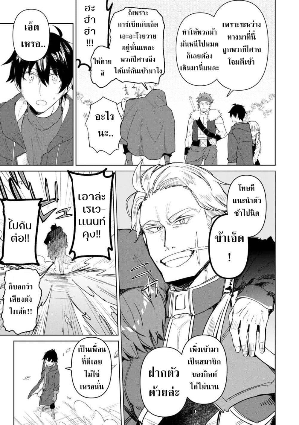 Mainichi Moraeru Tsuihou 10 11