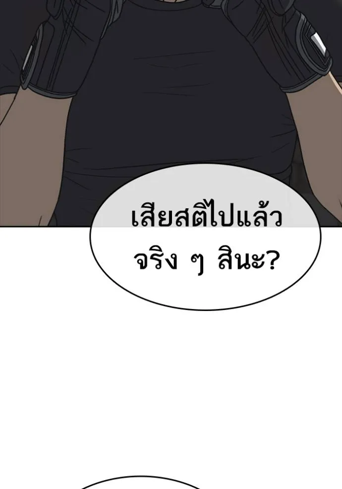 Loser Life 2 51 089