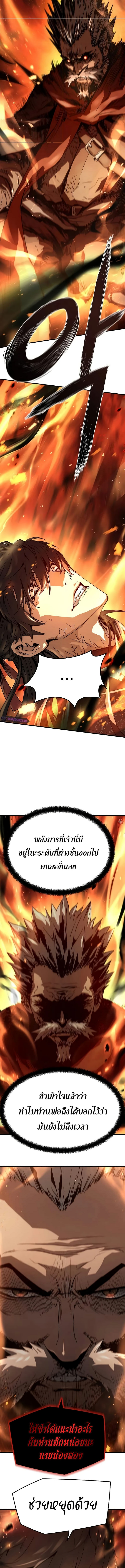 Absolute Regression 27 (2) 003