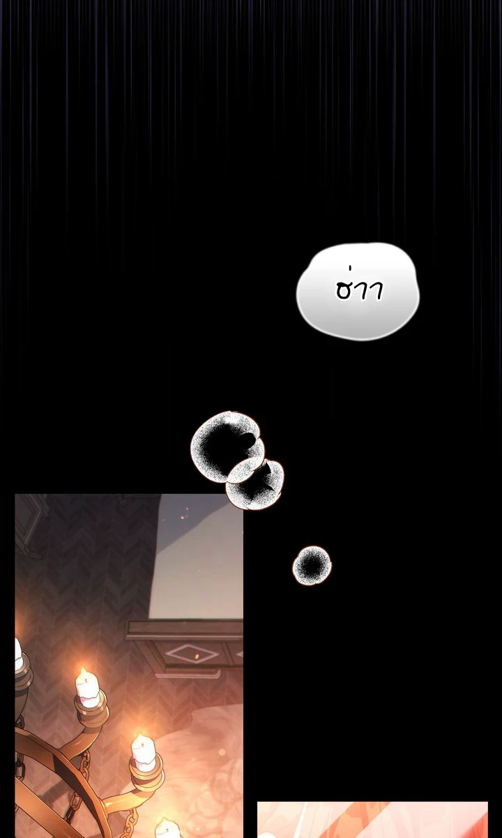 ฉันเห็นนะ! สแตทของนาย 0 17