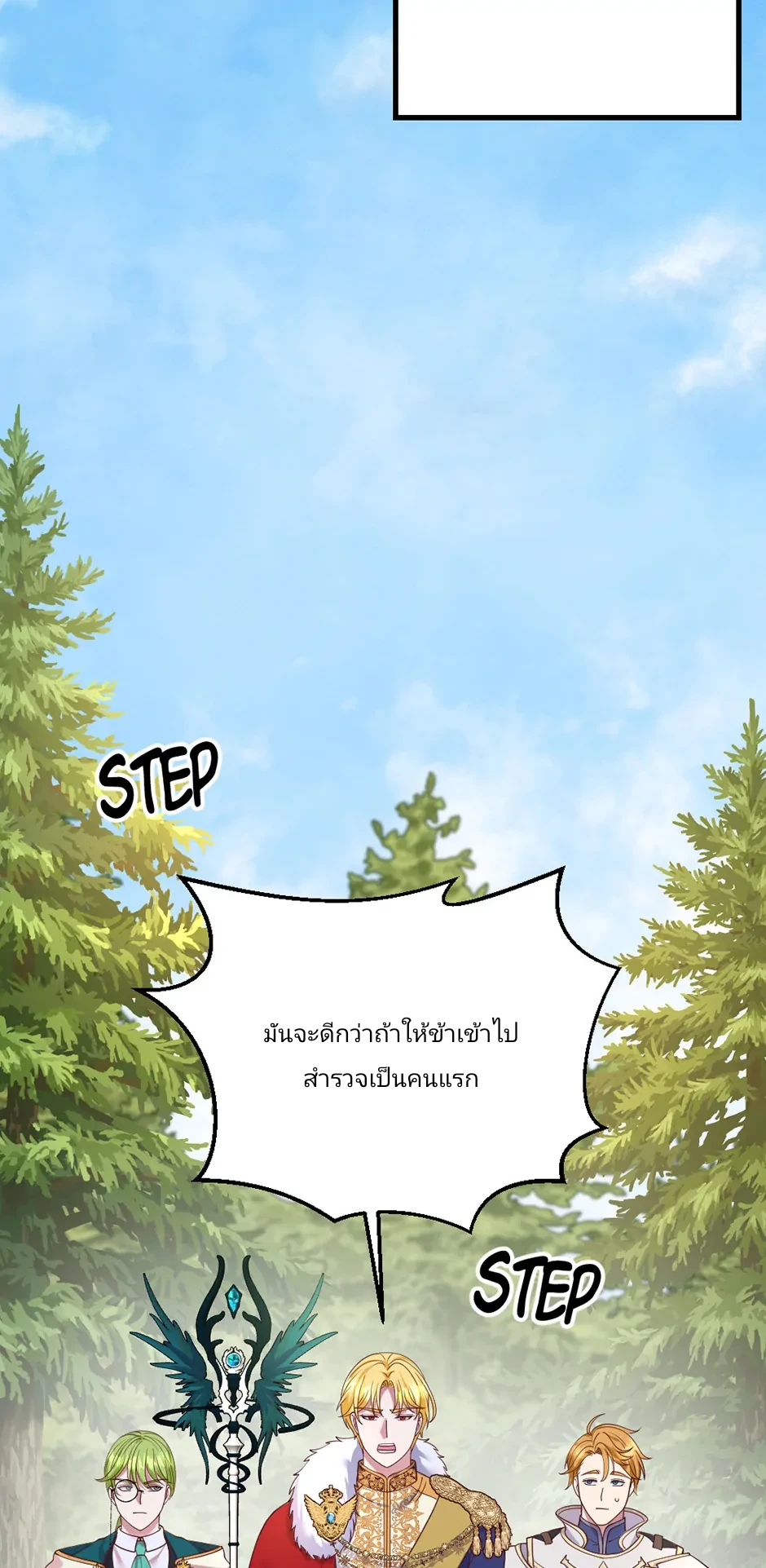 เรื่องโรแมนติกที่ผิดพลาดของนาวี 3 05