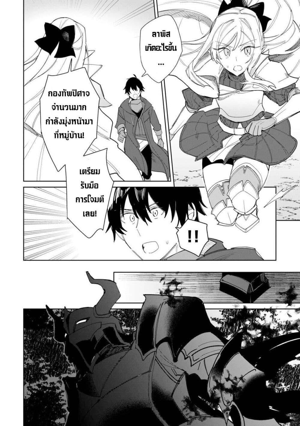 Mainichi Moraeru Tsuihou 11 24