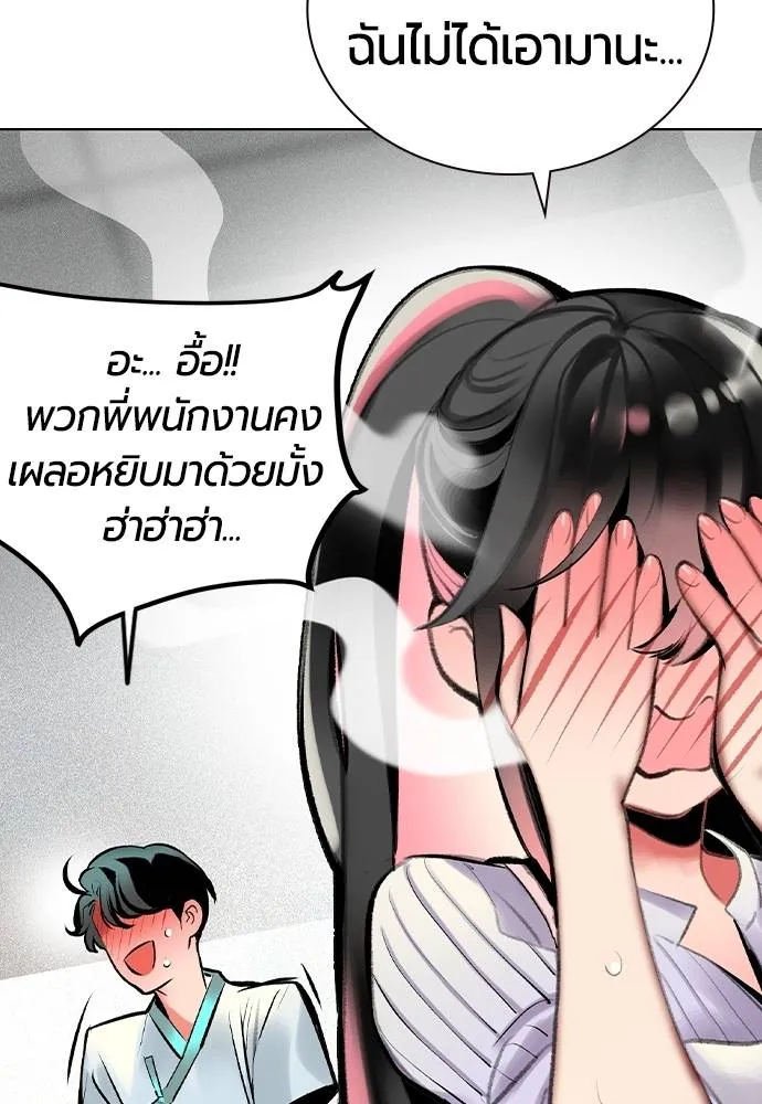 Jungle Juice 136 007