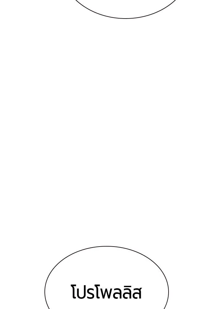 Jungle Juice 135 026