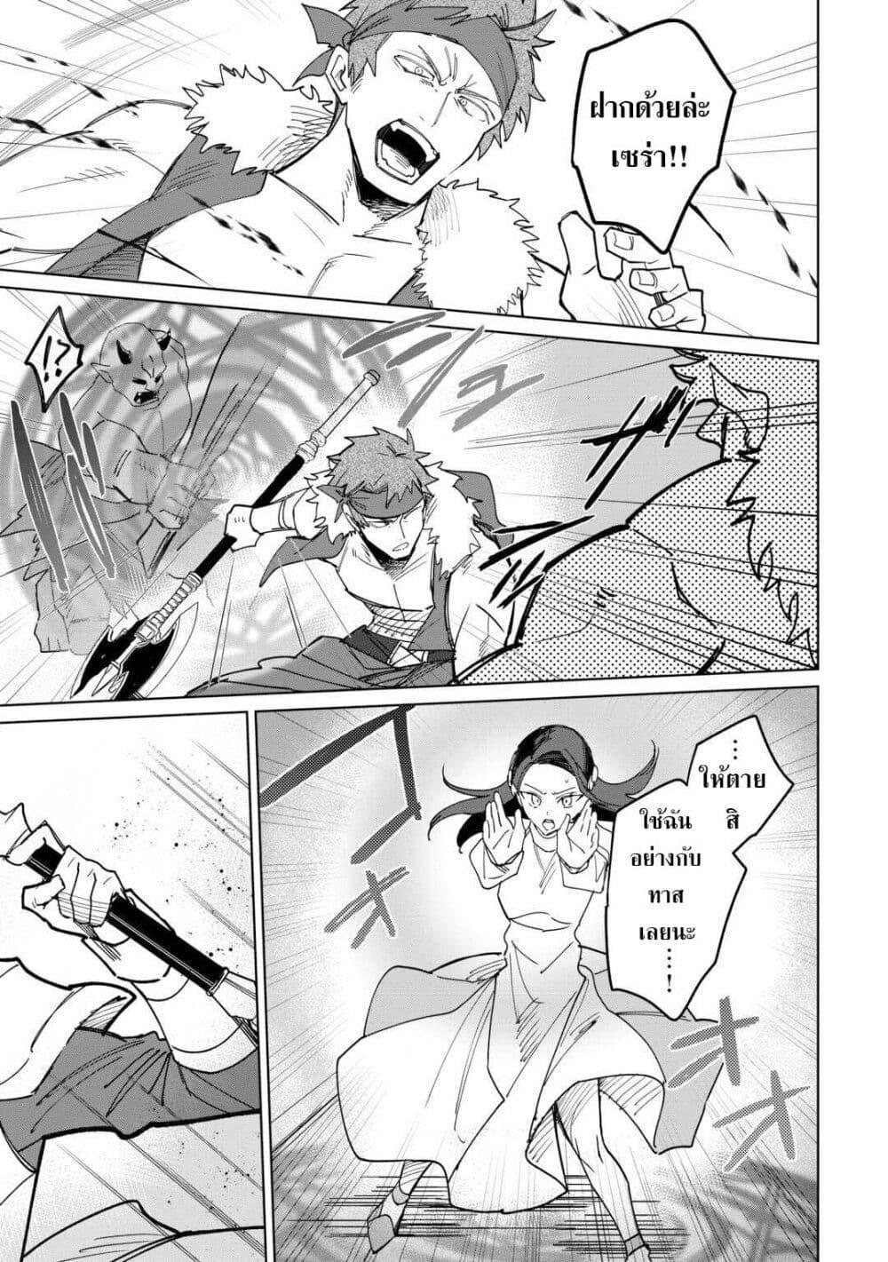 Mainichi Moraeru Tsuihou 12 15