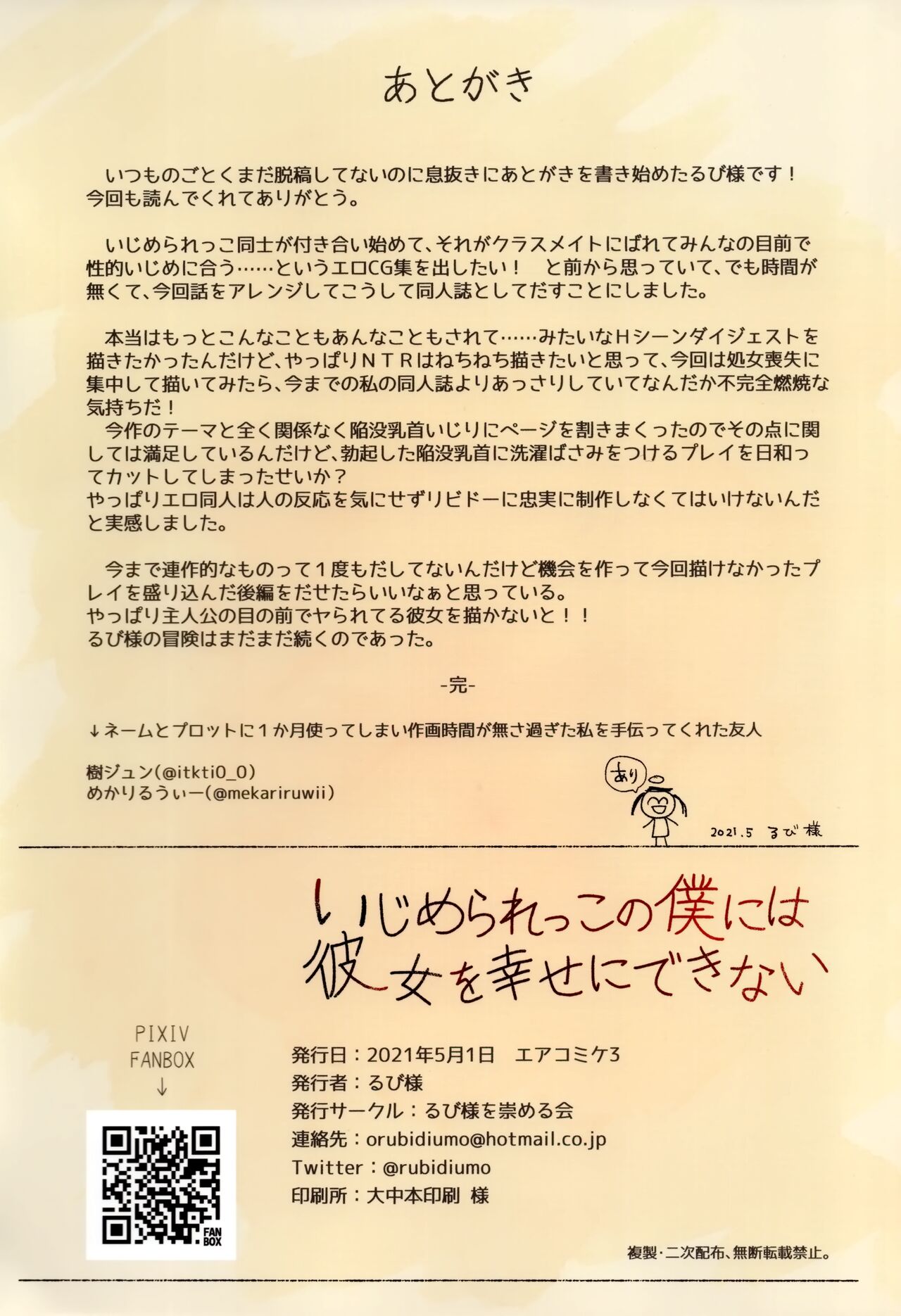 25