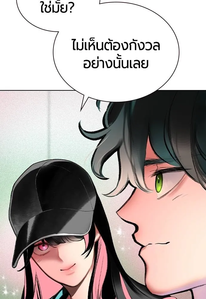 Jungle Juice 135 049