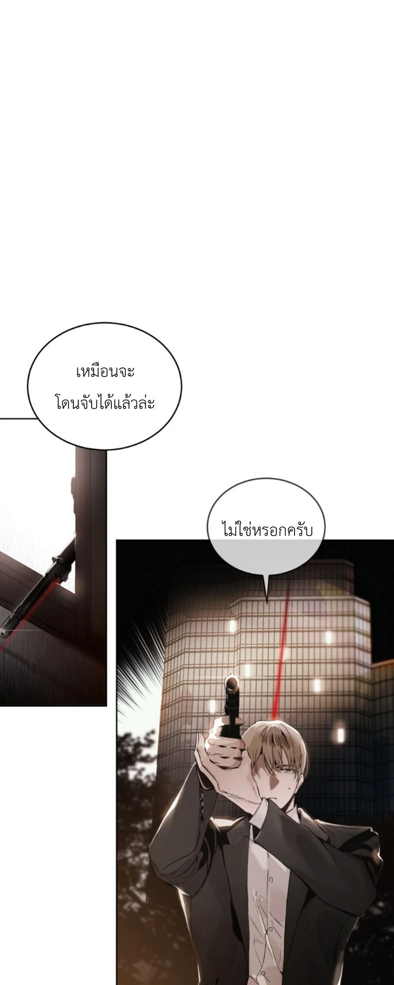 ราคะ 1 (38)