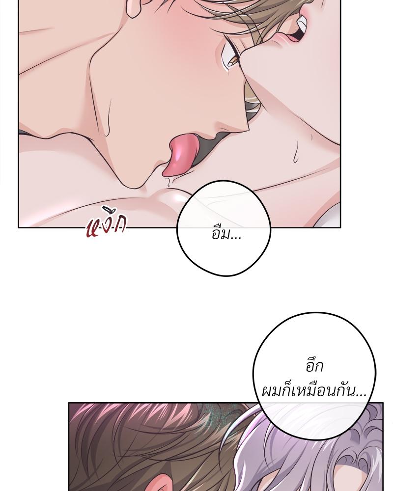 บัตเลอร์ (ที่รัก) 72 55