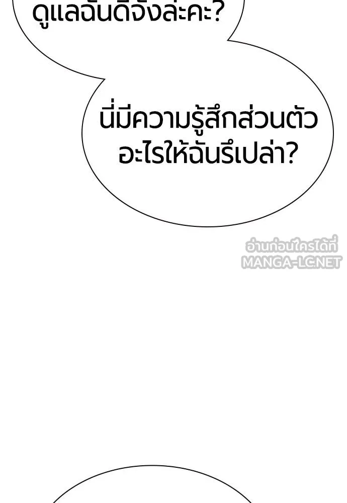 Jungle Juice 133 117