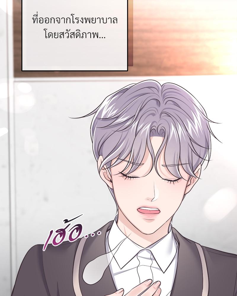 บัตเลอร์ (ที่รัก) 65 051