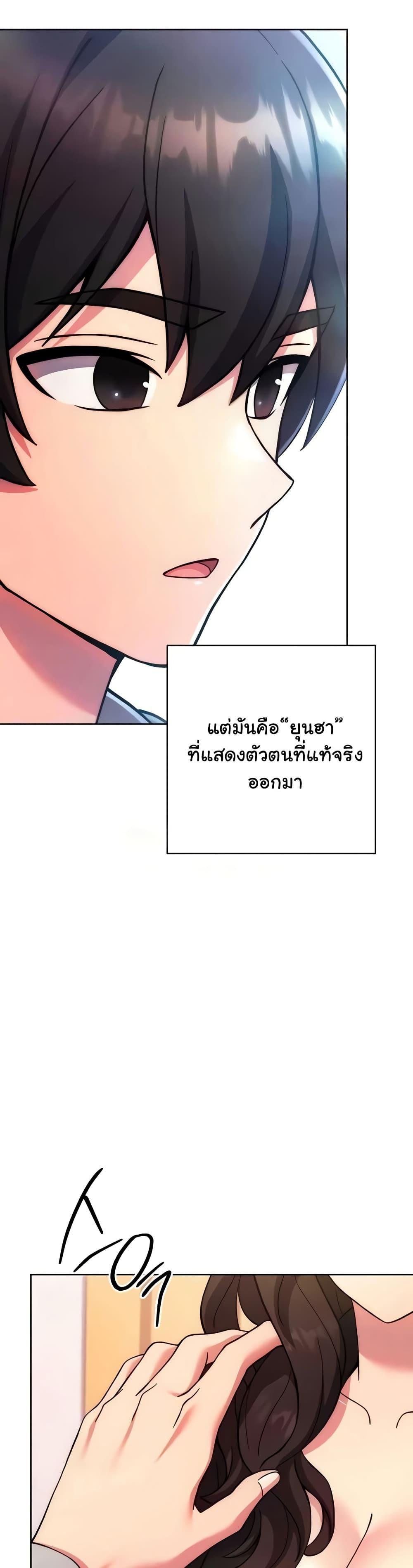 Love Choice 31 32