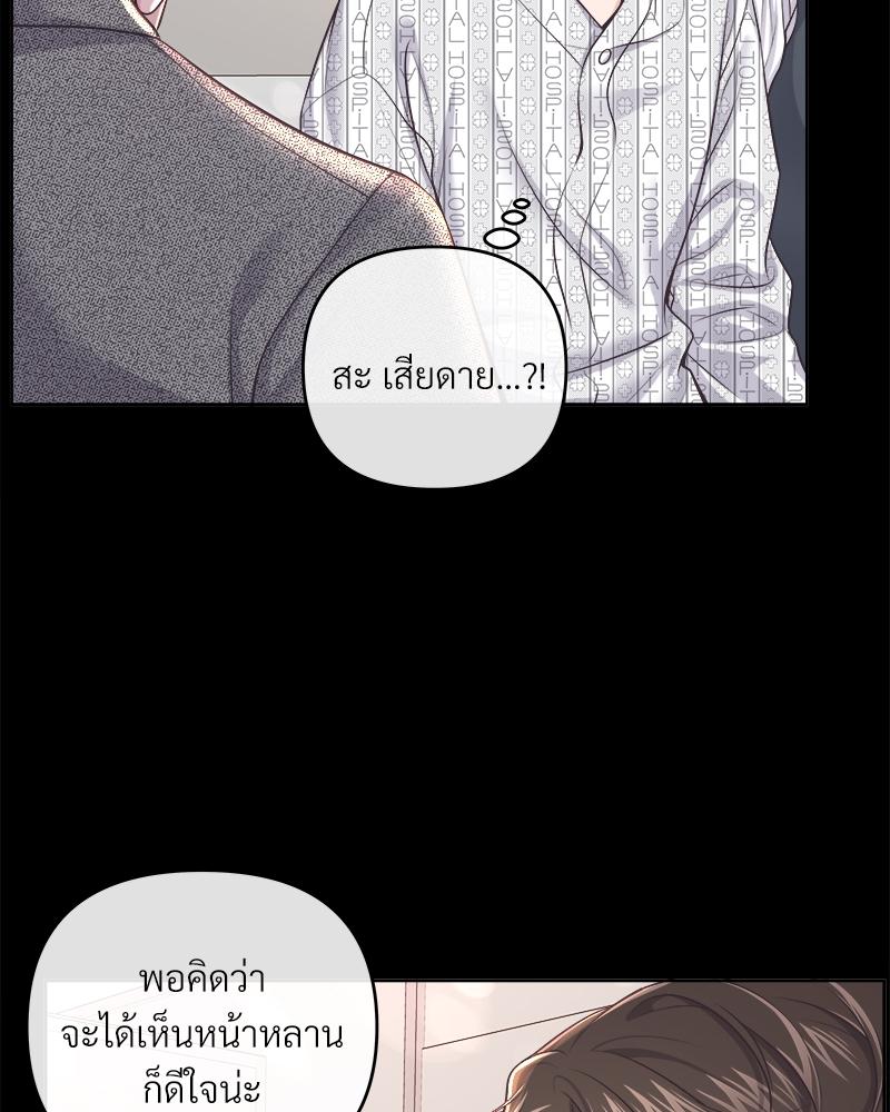 บัตเลอร์ (ที่รัก) 65 027
