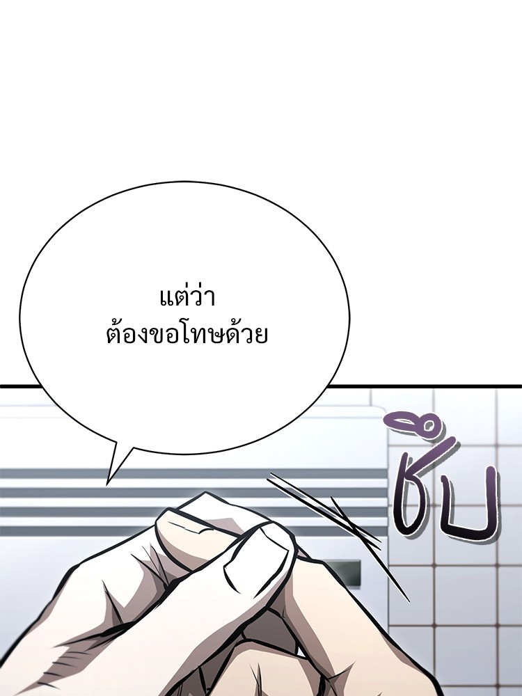 59 (20)