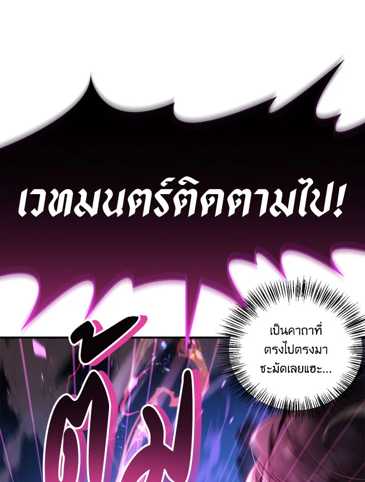 Regressor Instruction Manual 93 110