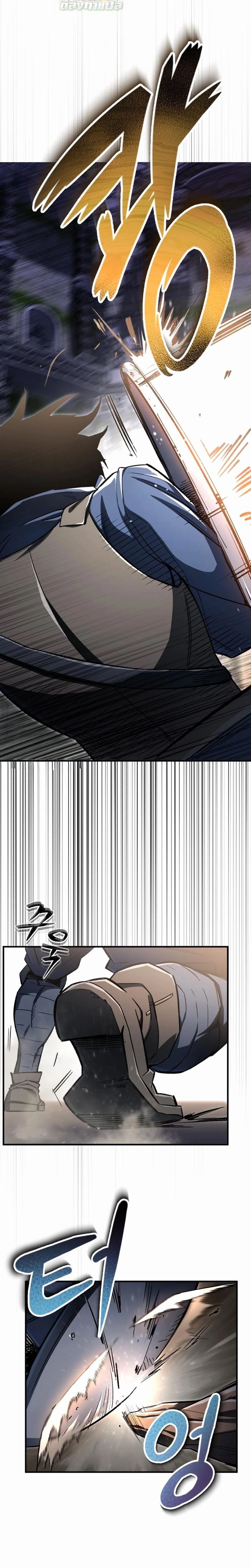 Regressed Blood Demon 2 (16)