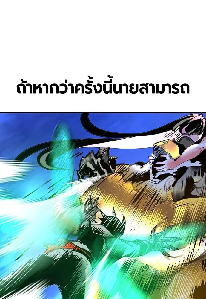 Jungle Juice 131 160