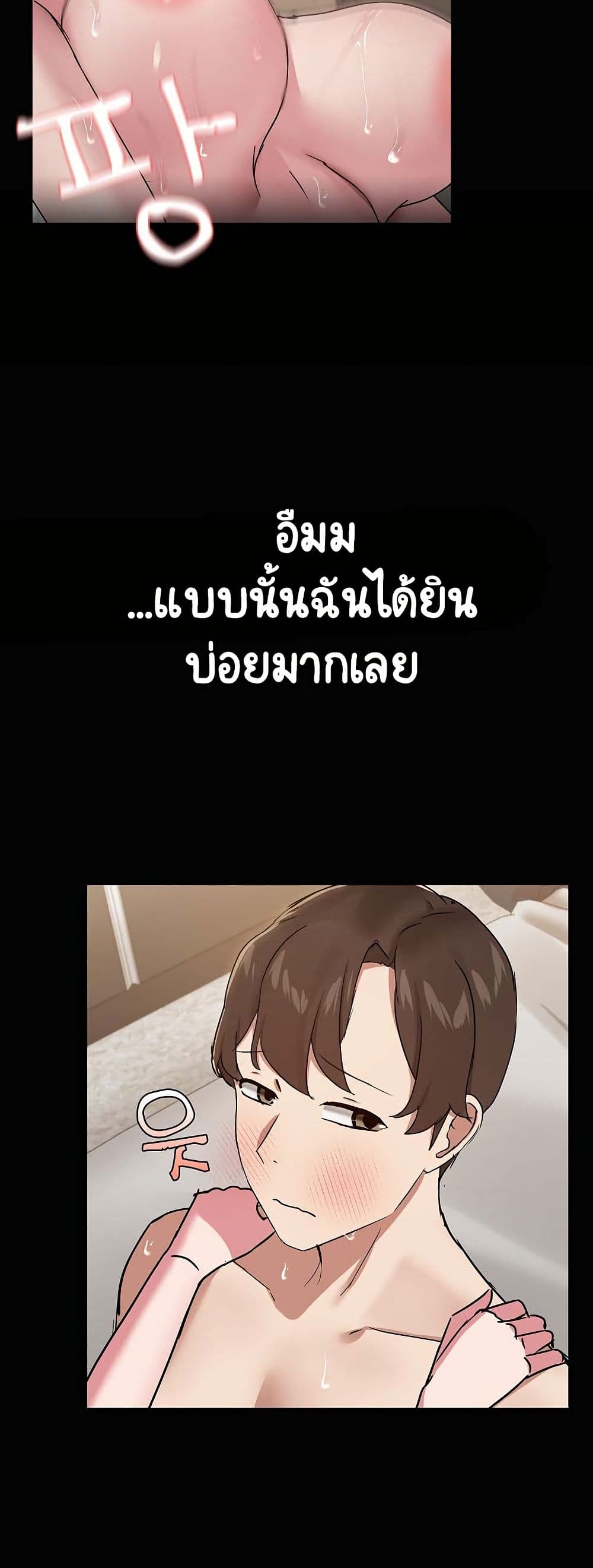 Share Boyfriend 19 20