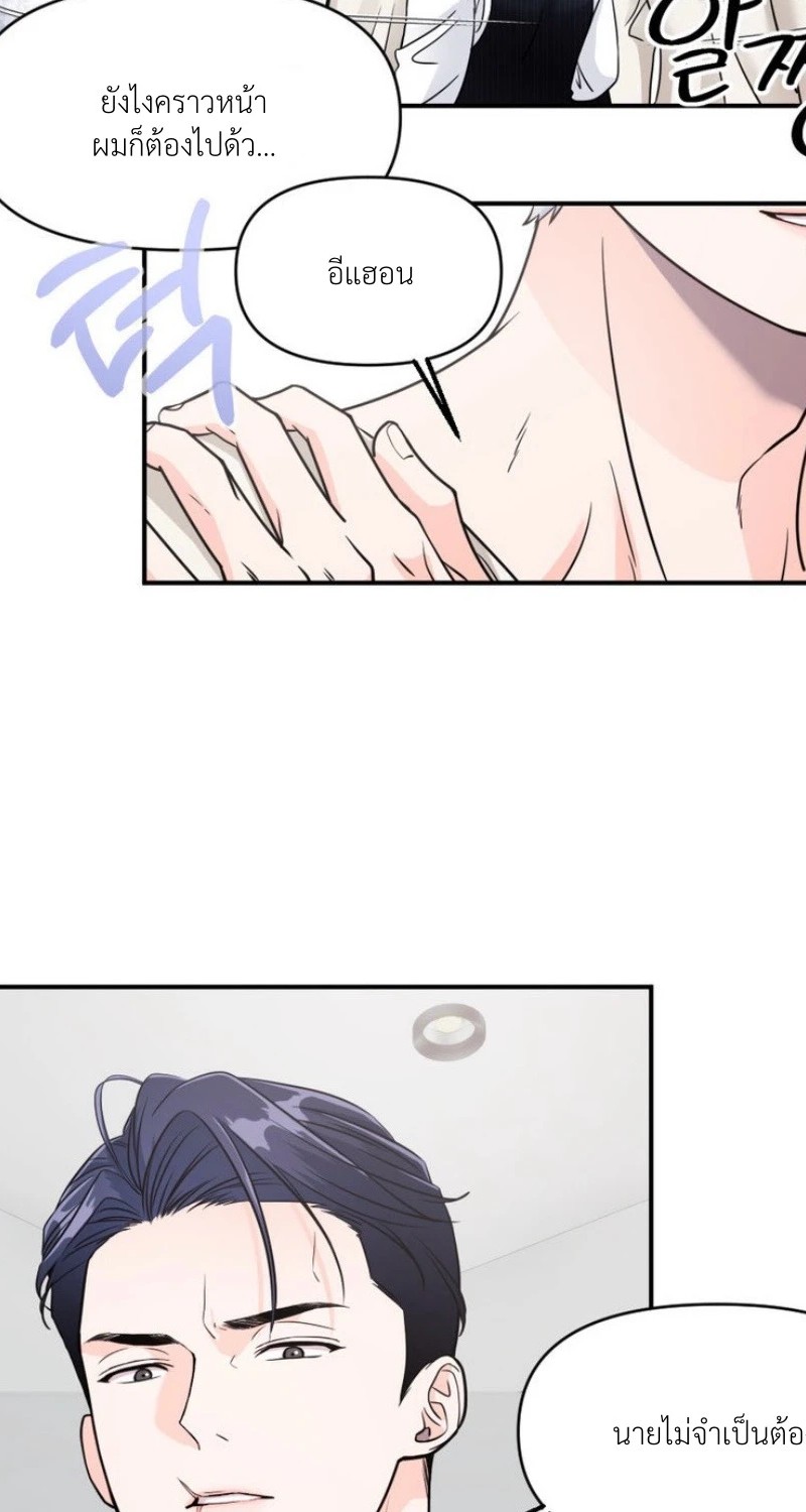 แด่คุณผู้เป็นที่รัก 2 085