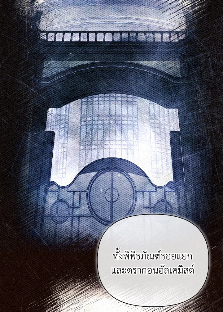 Regressor Instruction Manual 110 (26)