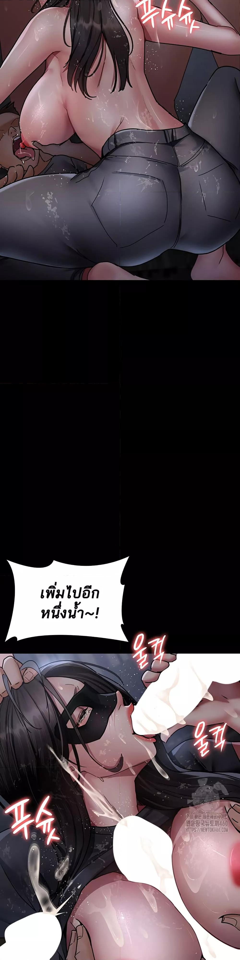 Night Hospital 69 37