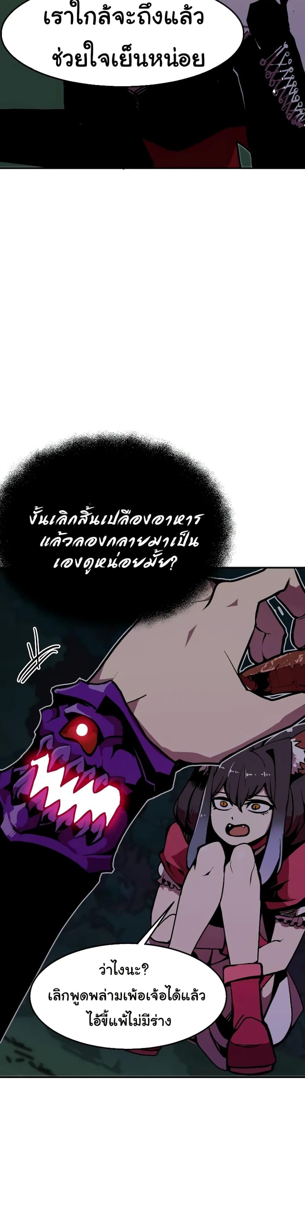 Worthless Regression 63 38