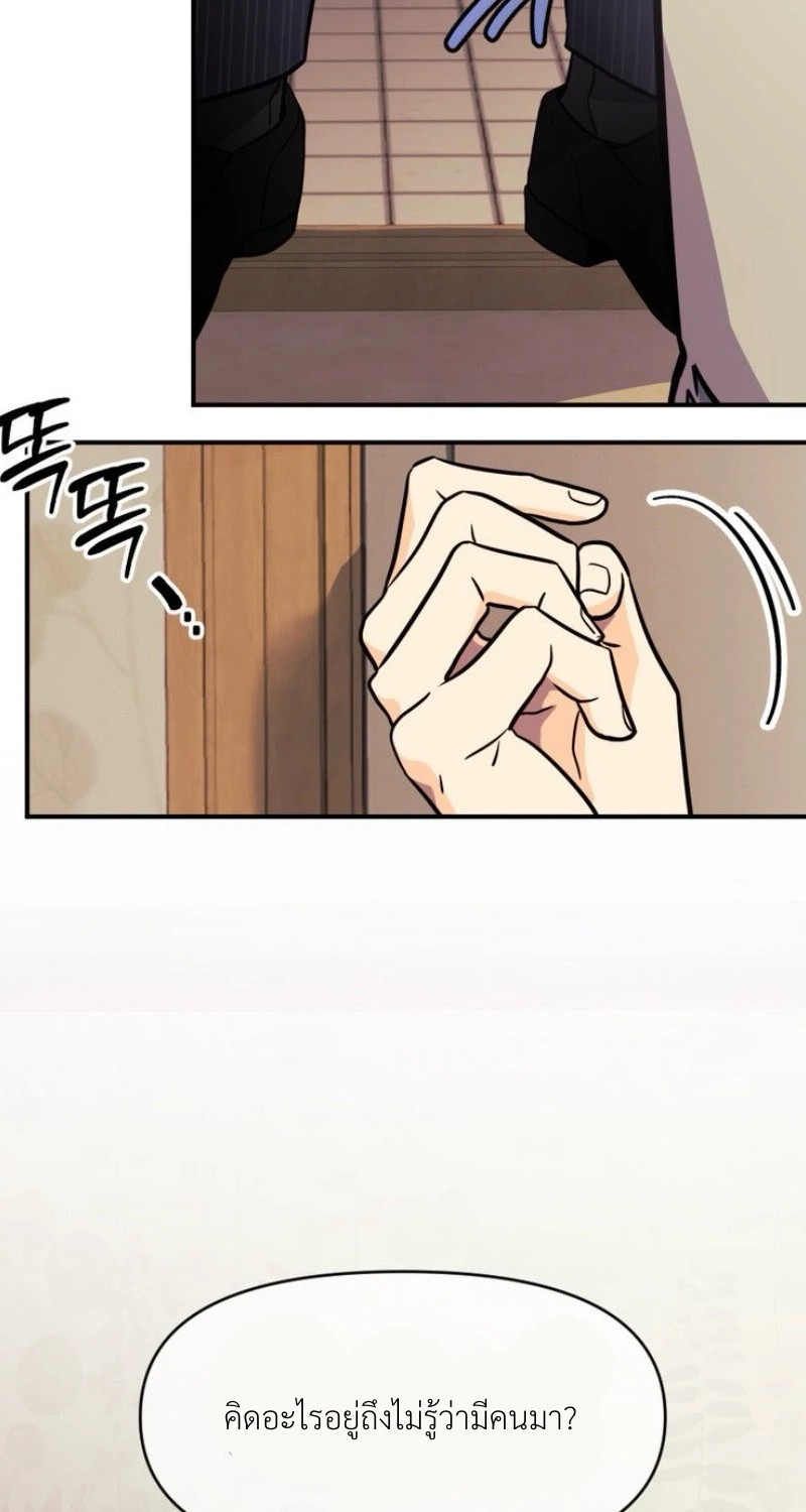 แด่คุณผู้เป็นที่รัก 2 059