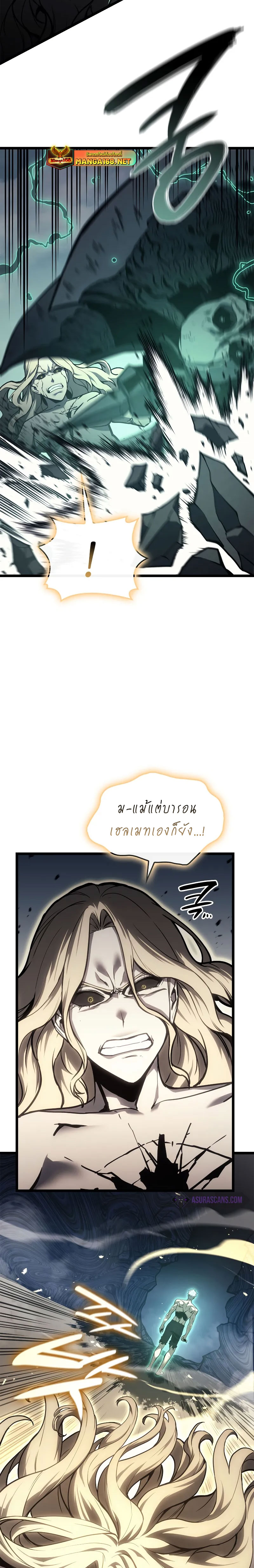 lee geon 94 (22)