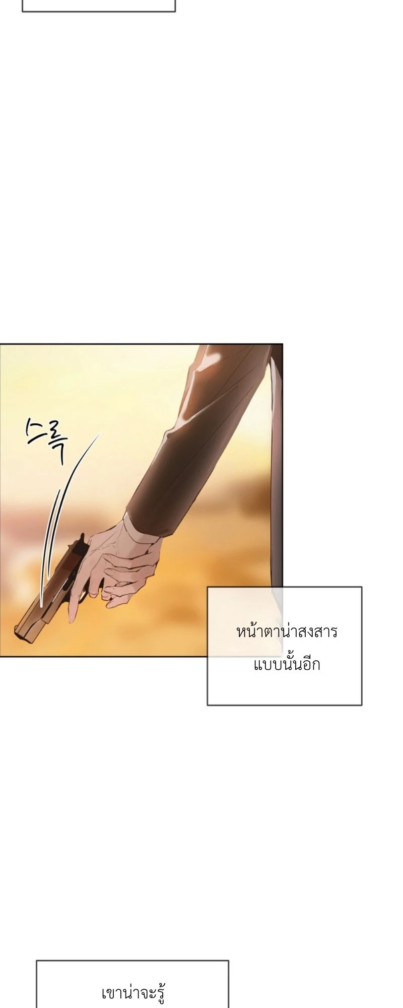 ราคะ 1 (42)
