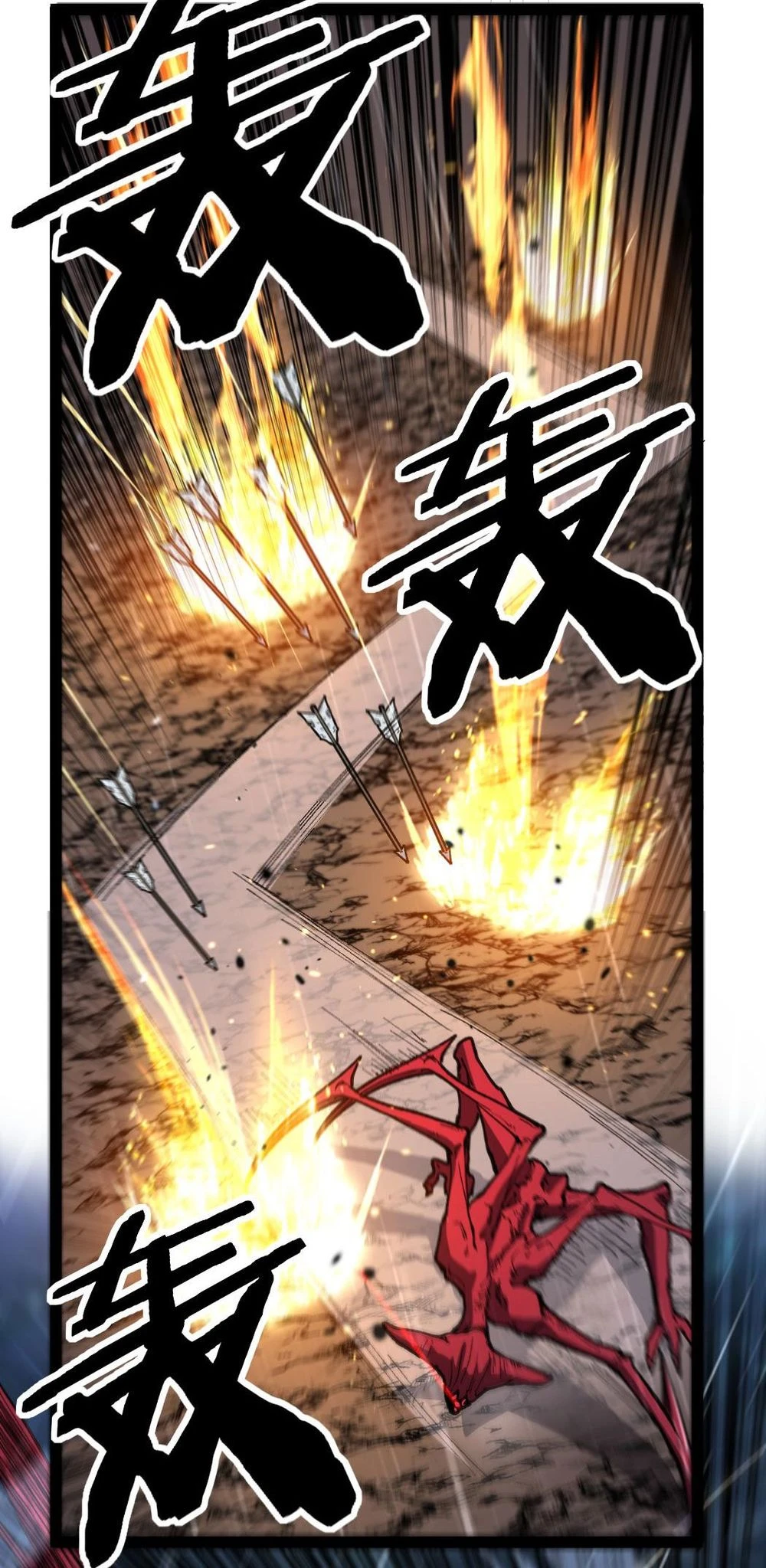 นักฆ่าเงาทมิฬ 3 (27)