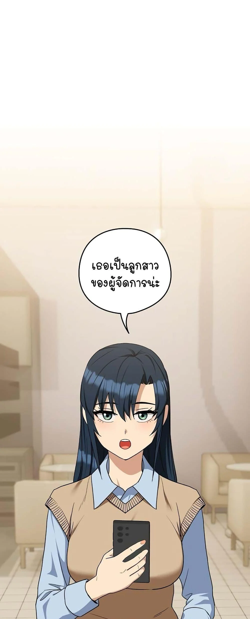 After Work Love Affairs 24 page 0