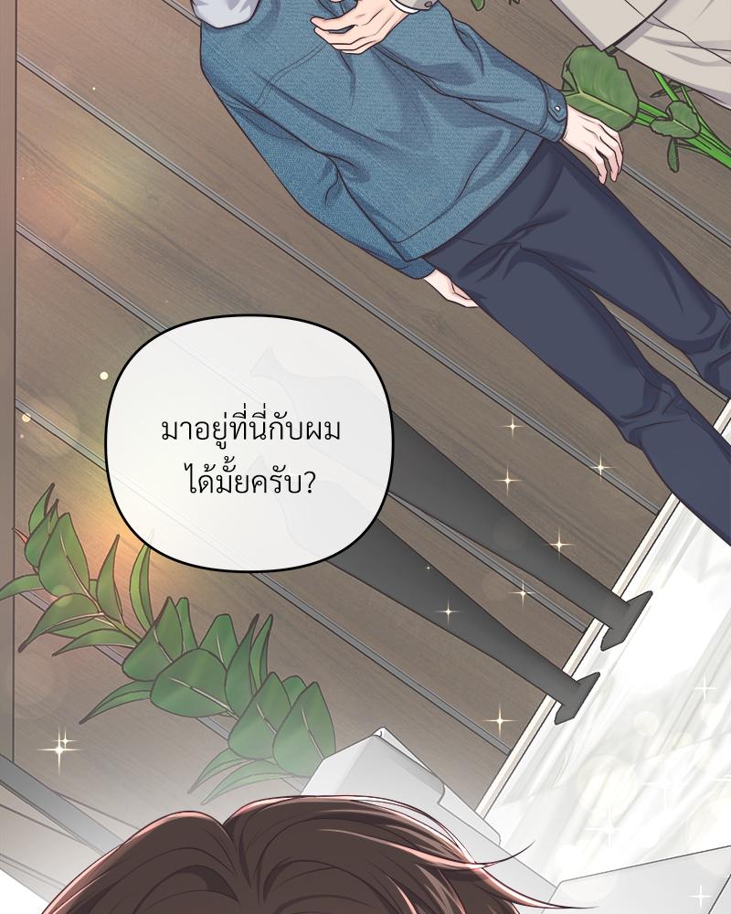 บัตเลอร์ (ที่รัก) 65 089