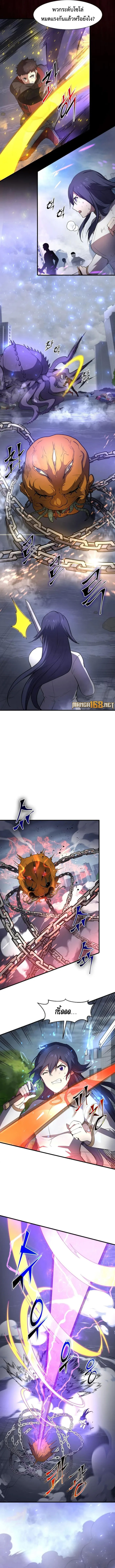 Level Up with Skills 84 (13)