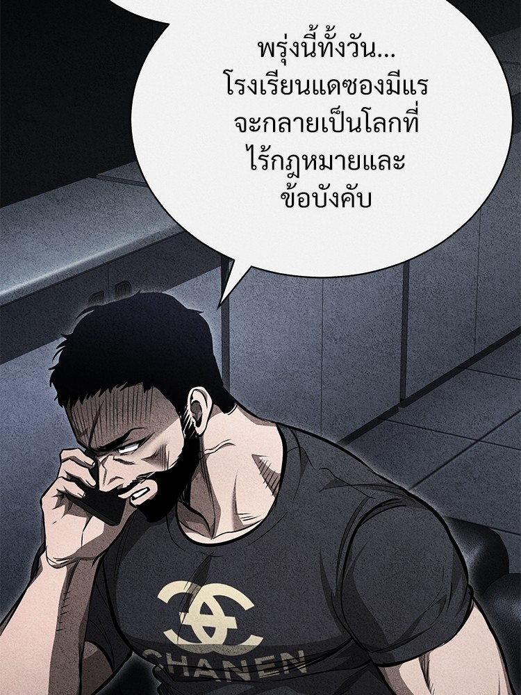 59 (141)