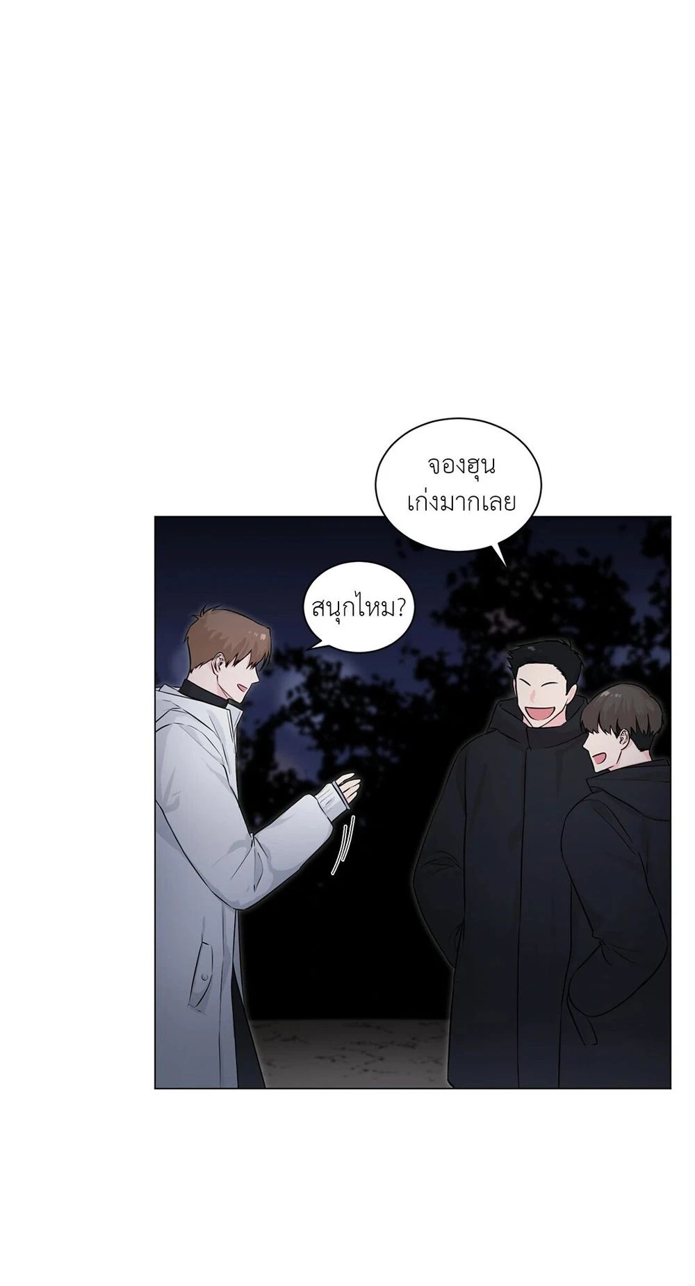 (จบ) Give Him a Hand รุ่นพี่ครับ! ผมช่วย 3 39