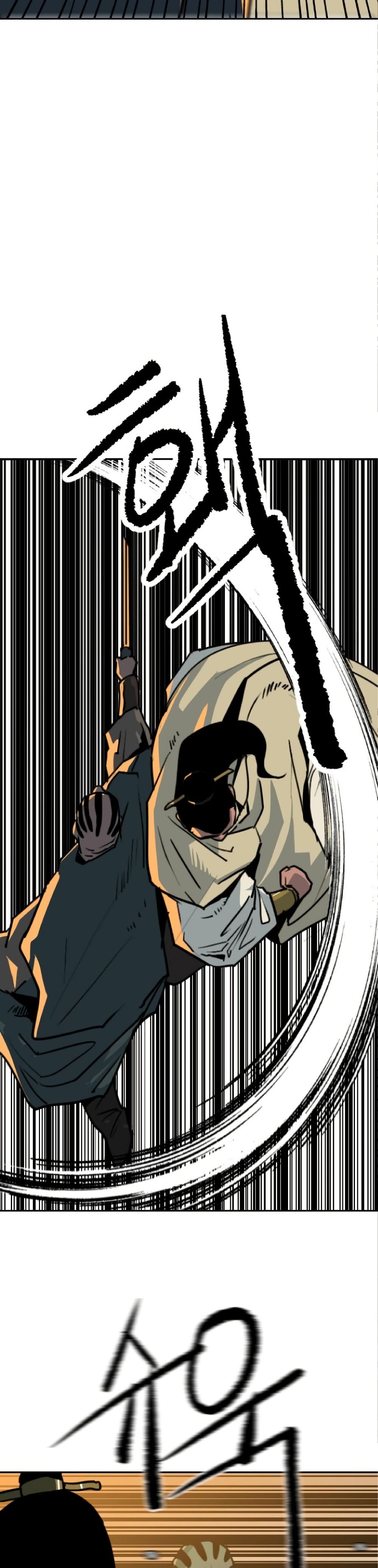 The Tales of Heaven and Earth 25 16