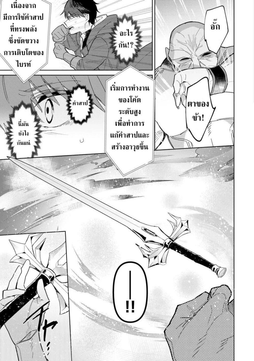 Mainichi Moraeru Tsuihou 6 17